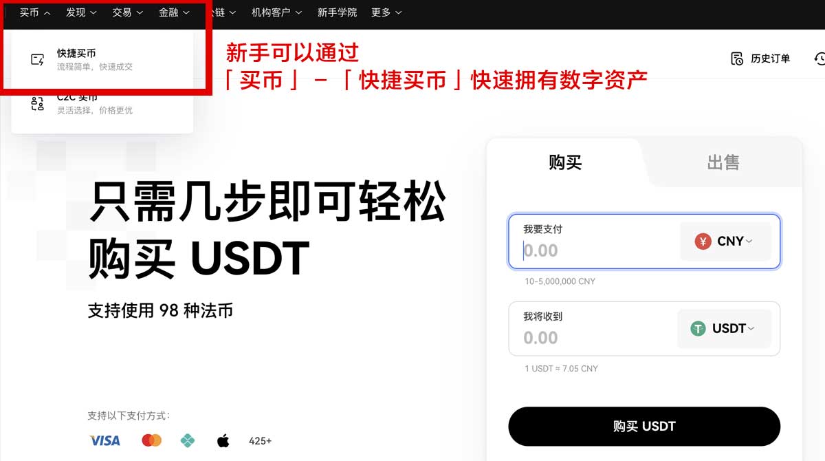 币安app官方入口_币安官方app入口_币安身份验证流程