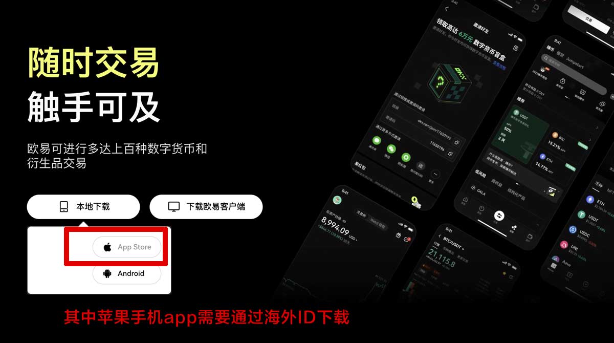 币安app官方入口_币安官方app入口_币安充值资金方法